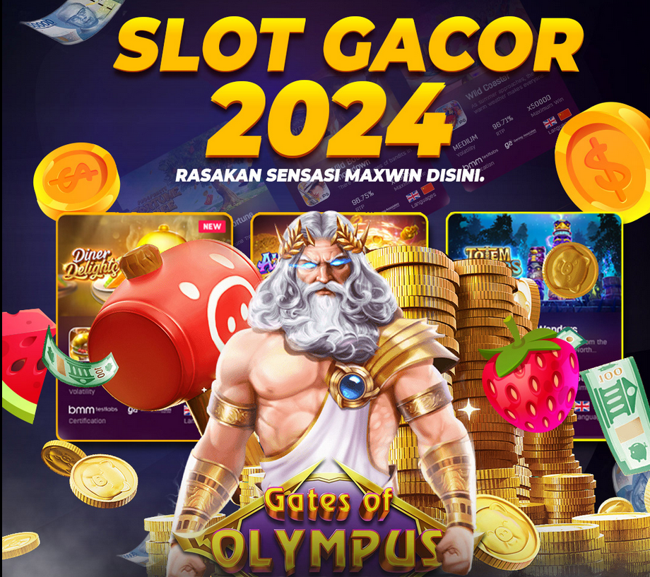 เกม ออฟ ไลน์ 2018